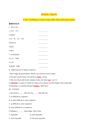 外研版Module 3---U1同步练习.docx