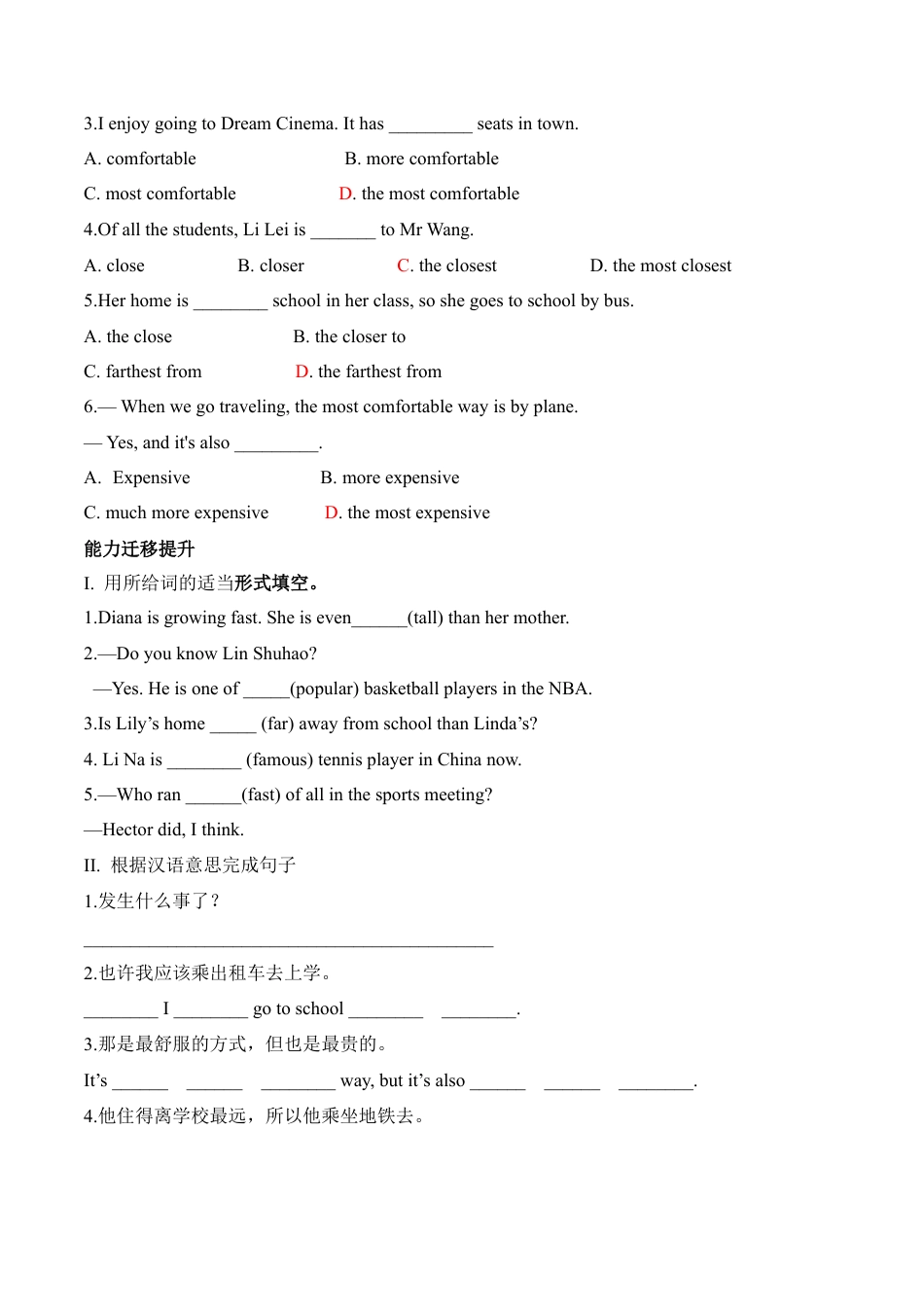 外研版Module 4---U1同步练习.docx_第2页