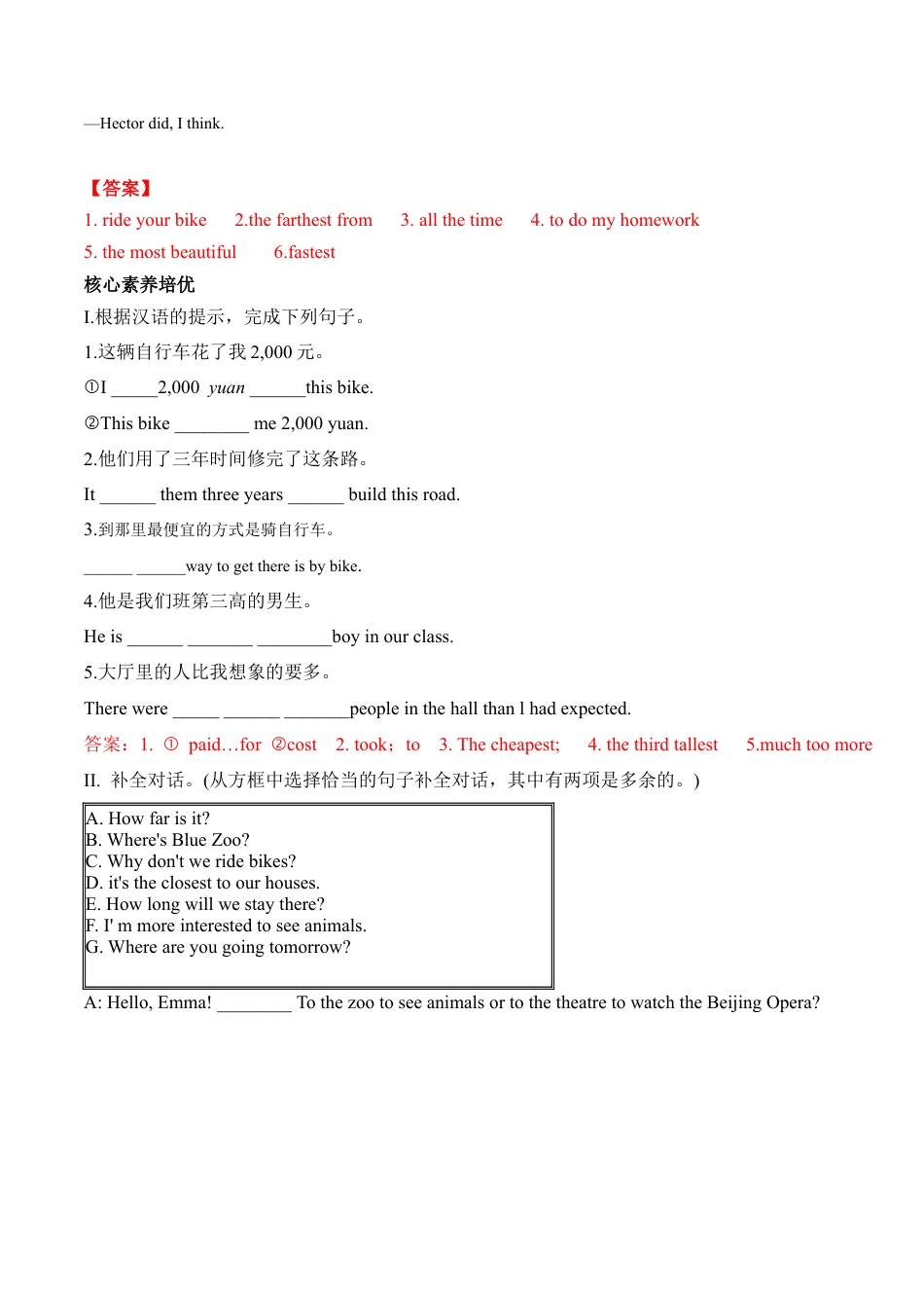 外研版Module 4---U2同步练习 (2).docx_第3页