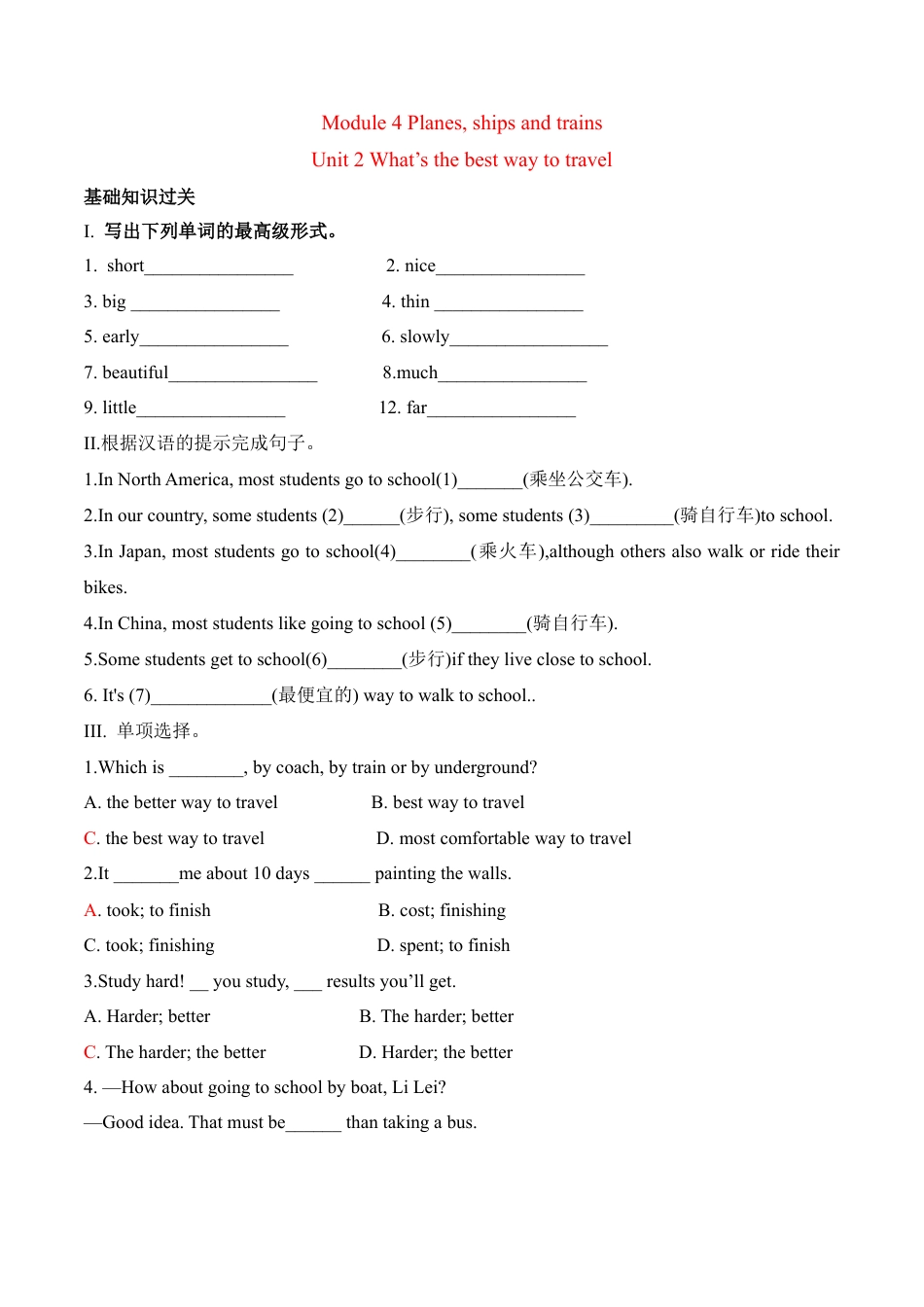 外研版Module 4---U2同步练习.docx_第1页