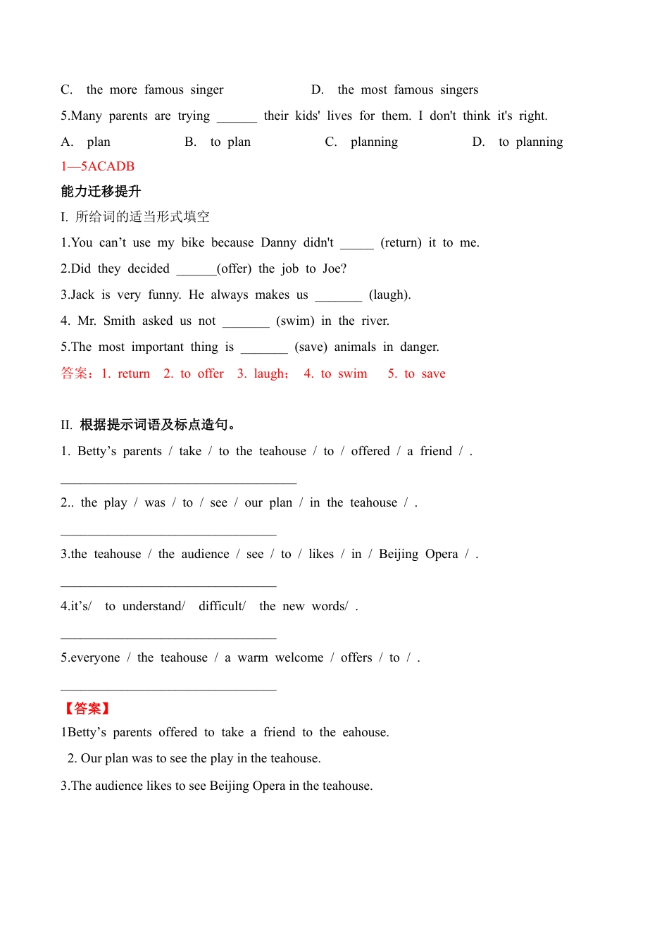 外研版Module 5---U2同步练习 (2).docx_第2页