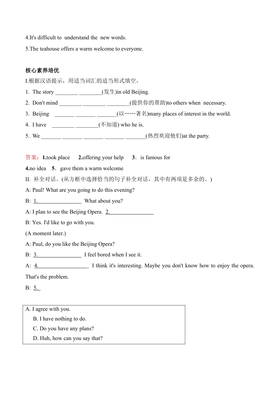 外研版Module 5---U2同步练习 (2).docx_第3页