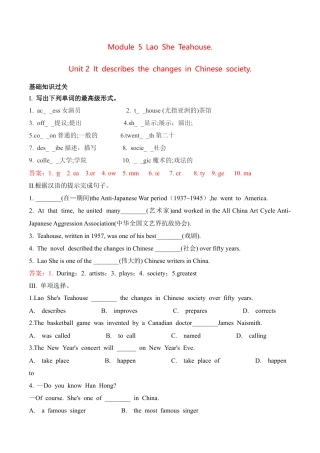 外研版Module 5---U2同步练习 (2).docx