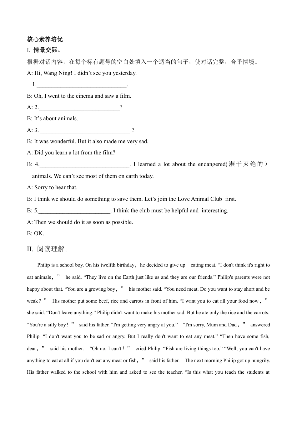 外研版Module 6---U1同步练习.docx_第3页
