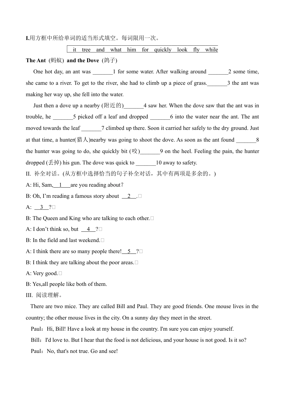 外研版Module 7---U2同步练习.docx_第3页