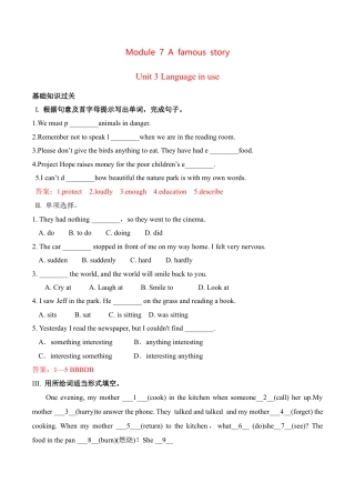 外研版Module 7---U3同步练习 (2).docx