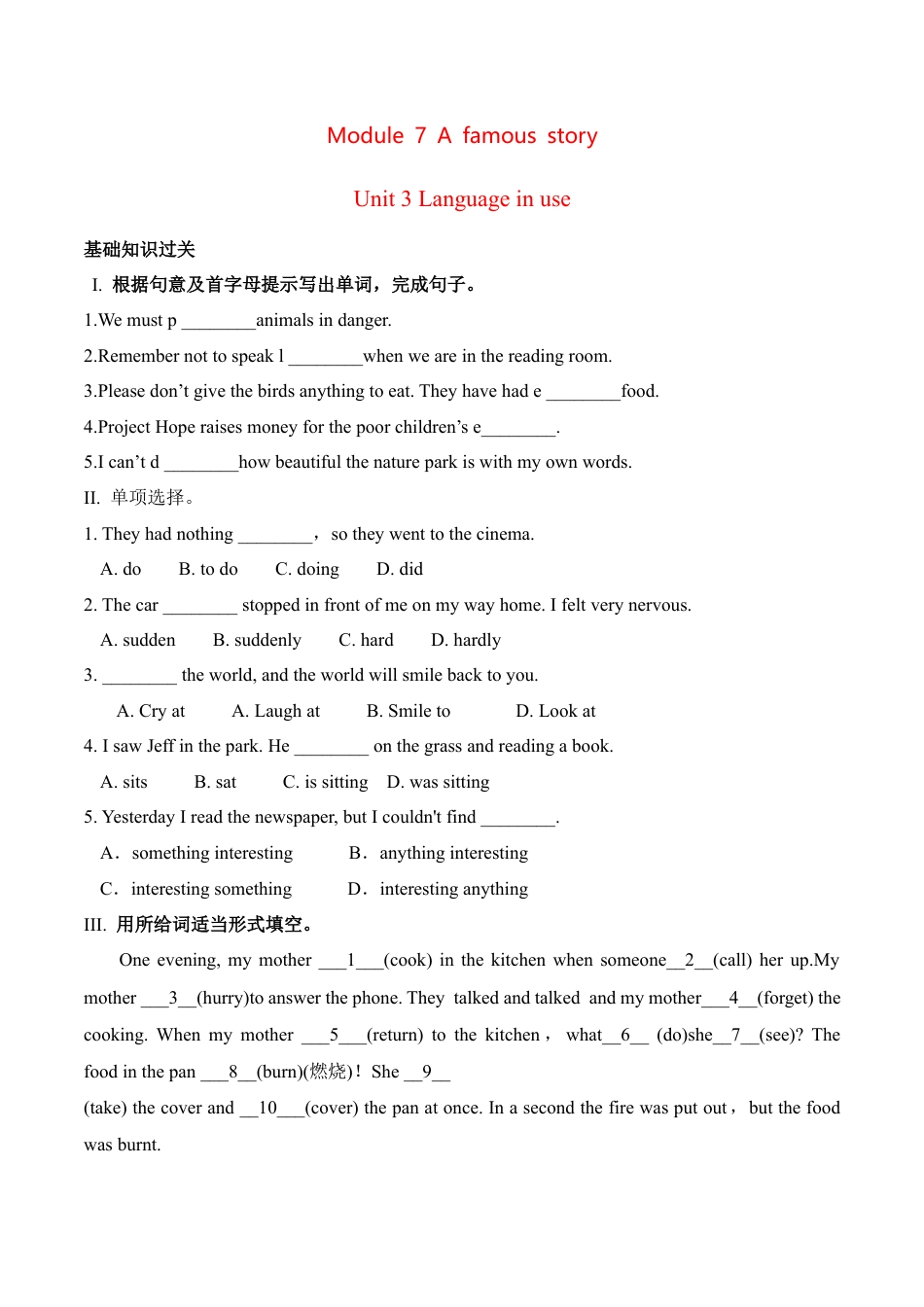 外研版Module 7---U3同步练习.docx_第1页