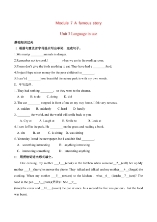 外研版Module 7---U3同步练习.docx