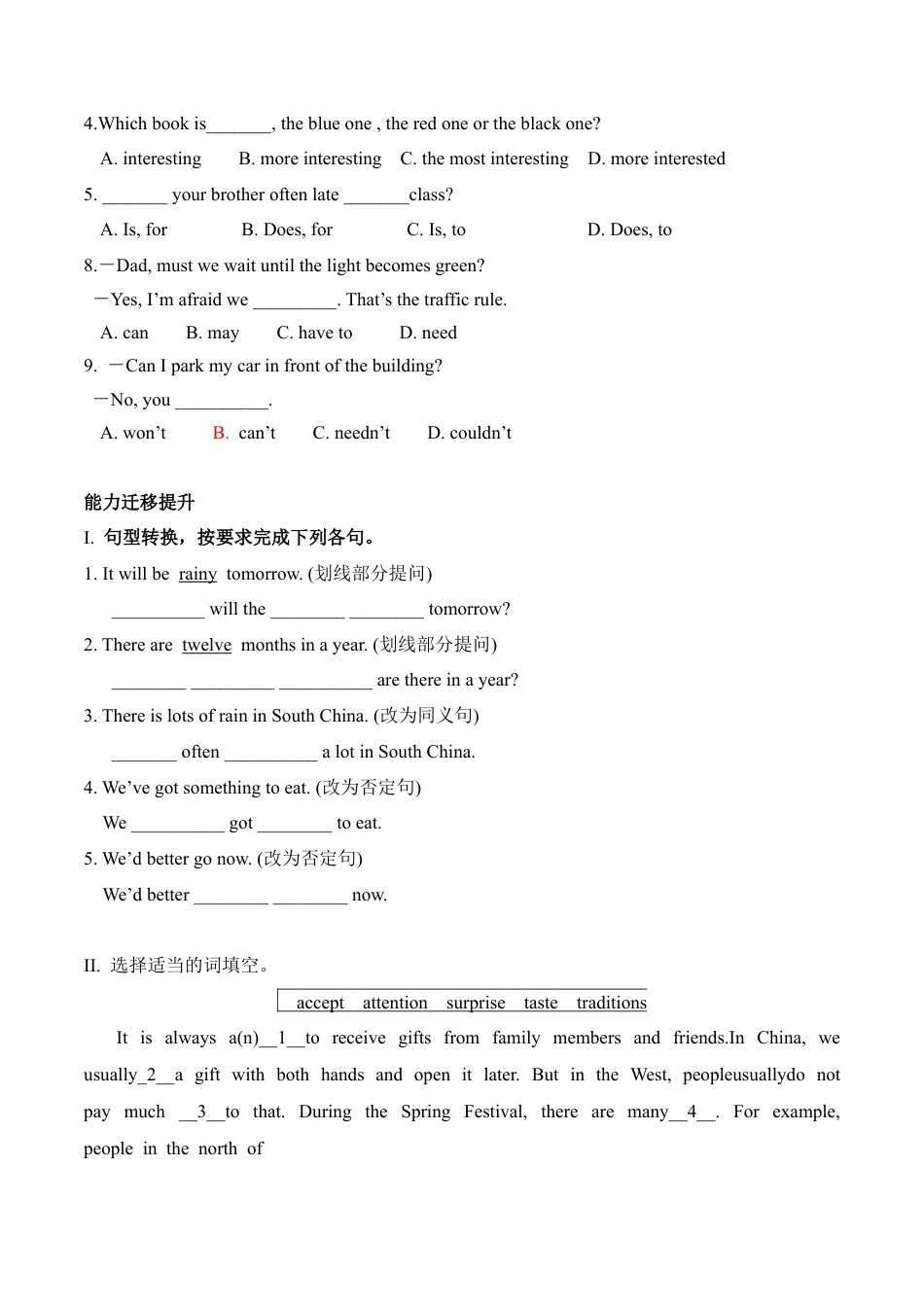 外研版Module 11---U1同步练习.docx_第2页