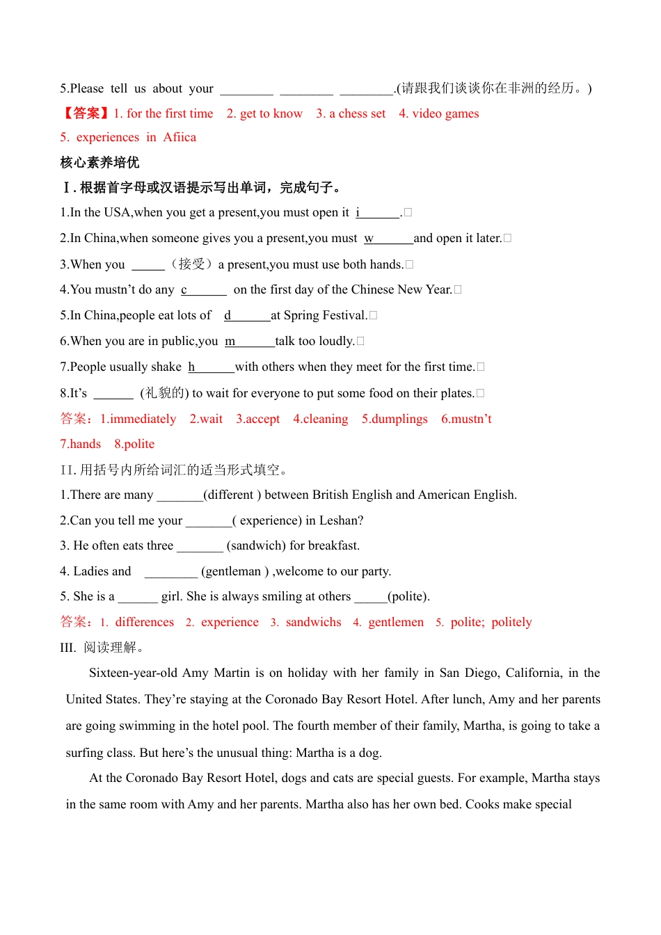 外研版Module 11---U2同步练习 (2).docx_第3页