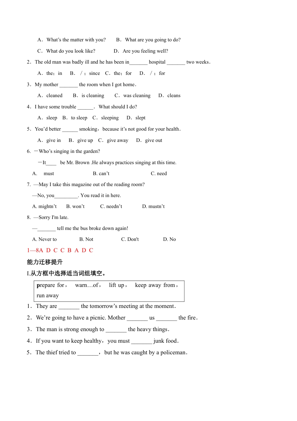 外研版Module 12---U2同步练习 (2).docx_第2页