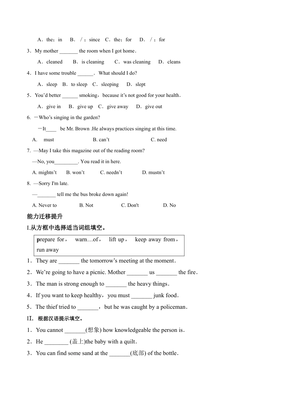 外研版Module 12---U2同步练习.docx_第2页