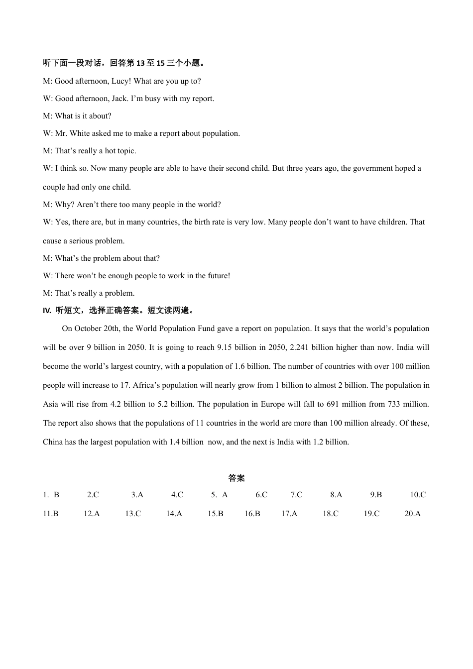 外研版八年级上册-试卷-Module 9 Population 话题9 世界（基础版） 录音稿和答案.docx_第2页