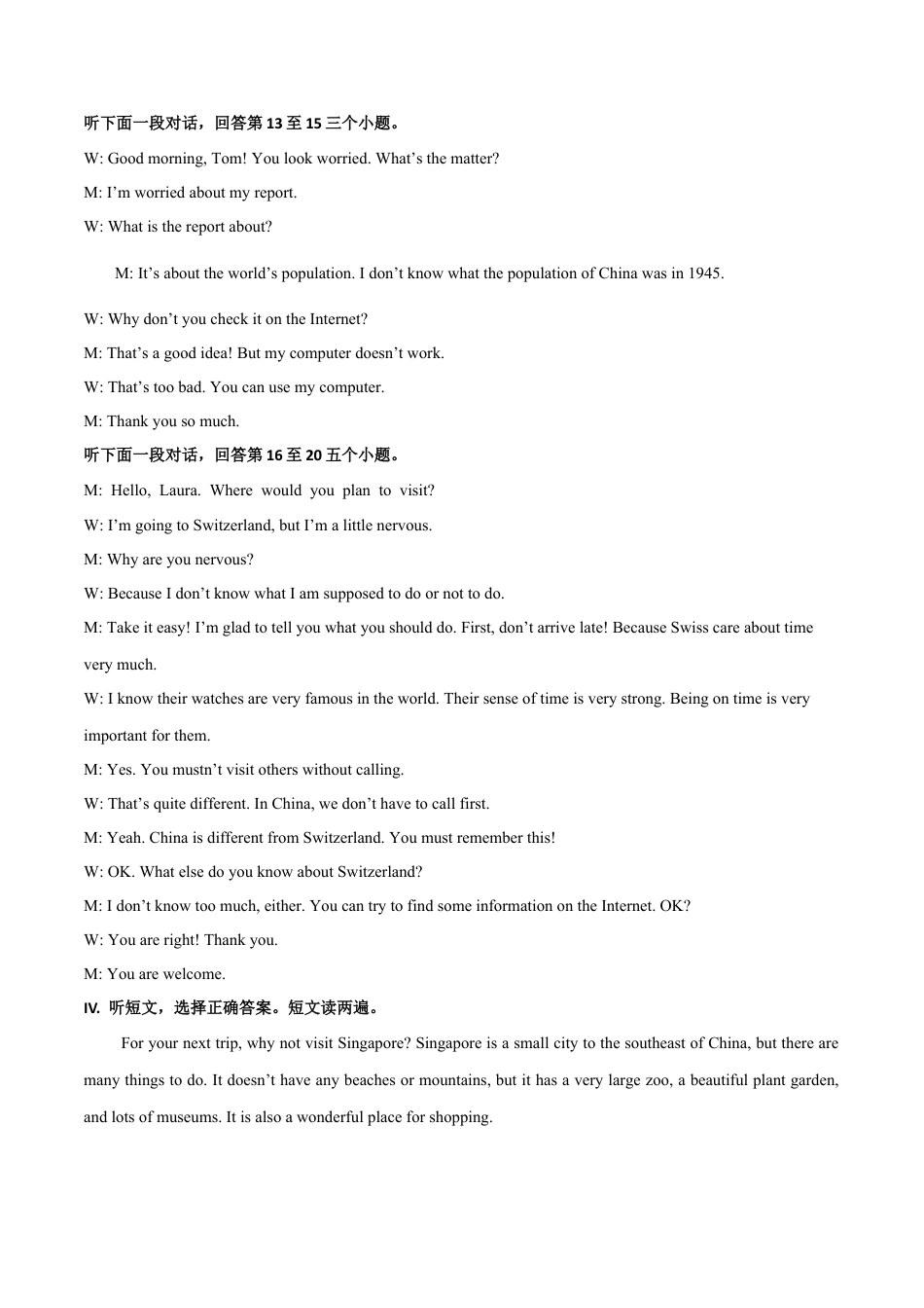 外研版八年级上册-试卷-Module 9 Population 话题9 世界（提高版） 录音稿和答案.docx_第2页