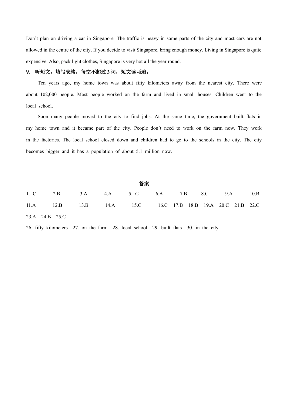 外研版八年级上册-试卷-Module 9 Population 话题9 世界（提高版） 录音稿和答案.docx_第3页