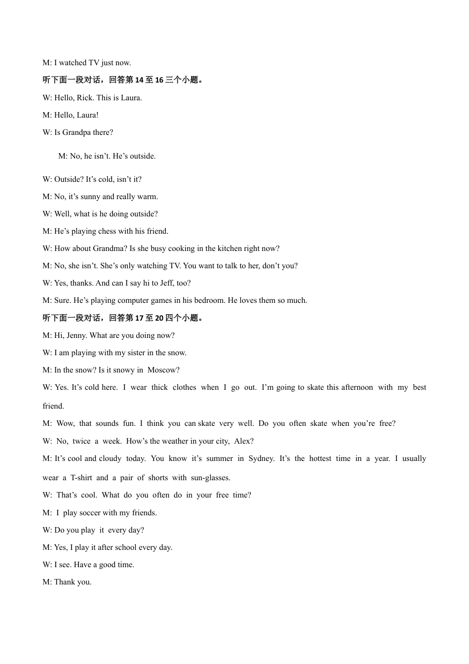 外研版八年级上册-试卷-Module 10 The weather 话题10 天气（提高版） 录音稿和答案.docx_第2页