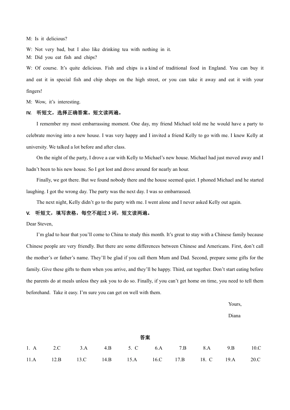 外研版八年级上册-试卷-Module 11 Way of life 话题11 西方文化（提高版） 录音稿和答案.docx_第3页