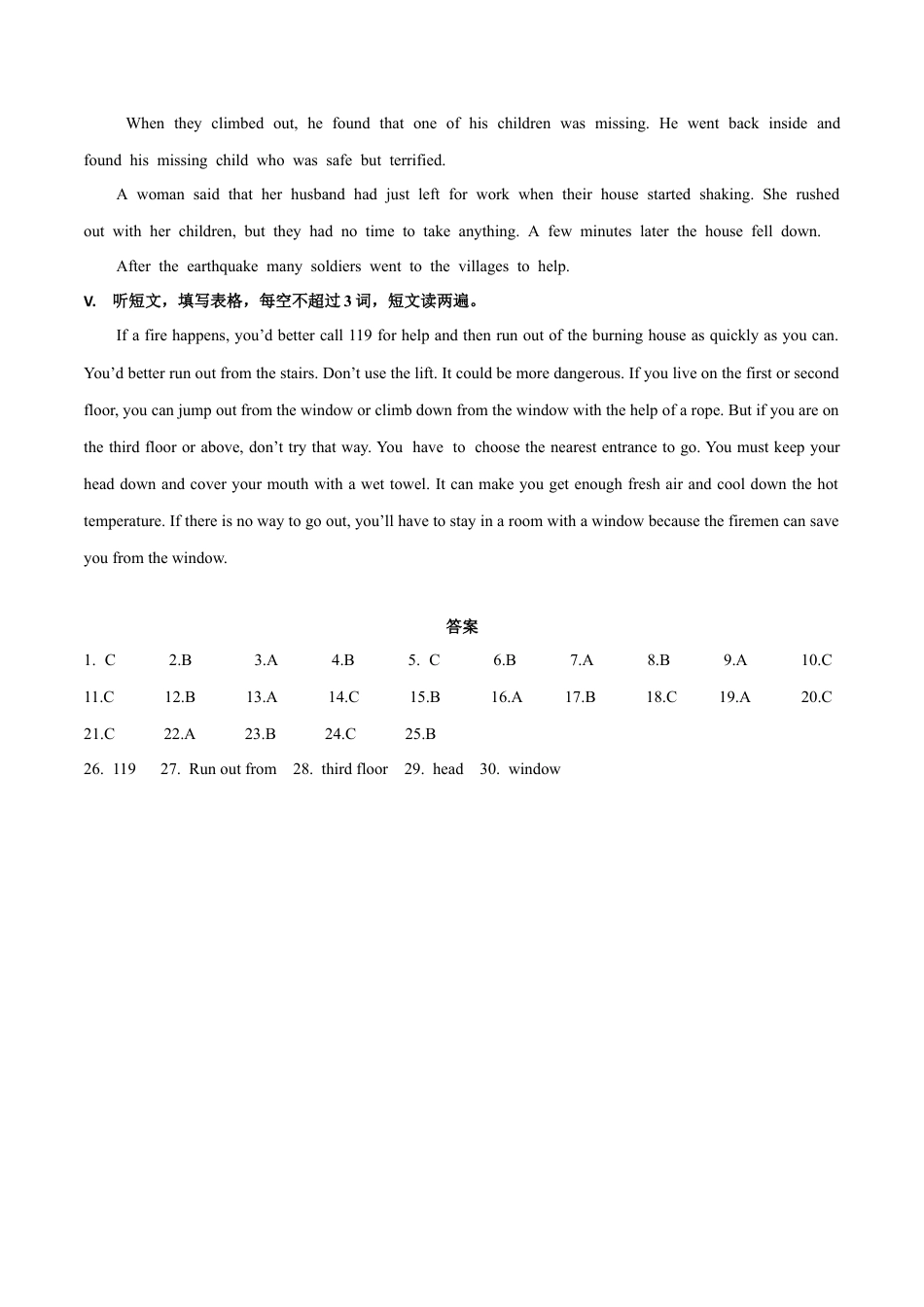 外研版八年级上册-试卷-Module 12 Help 话题12 自然灾害（提高版） 录音稿和答案.docx_第3页
