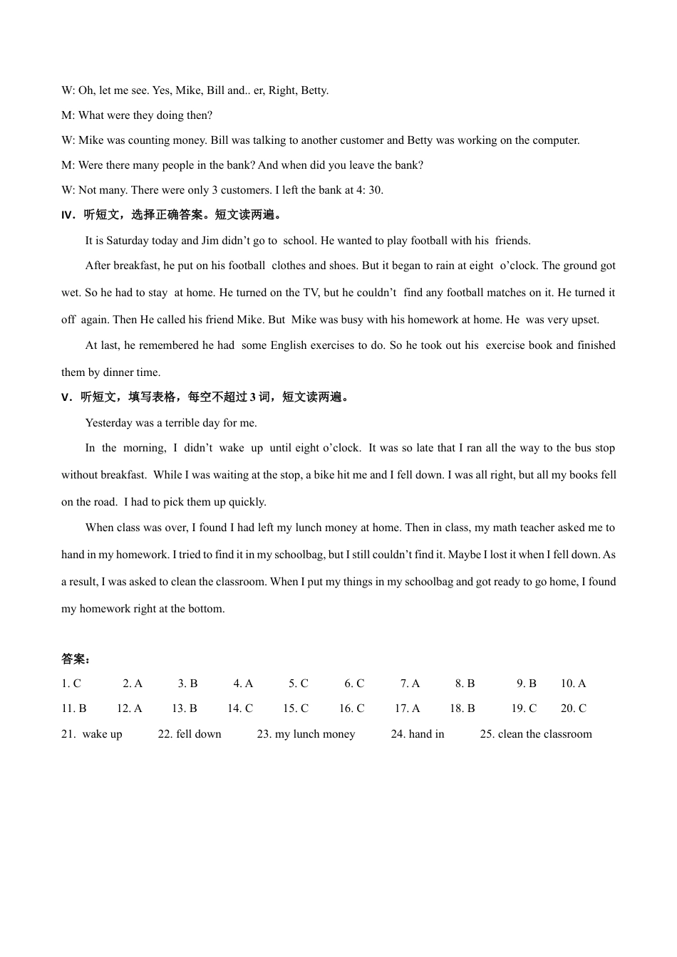 外研版八年级英语下册-试题-Module 2 Experiences 话题2 叙述经历（基础版） 录音稿和答案.docx_第2页