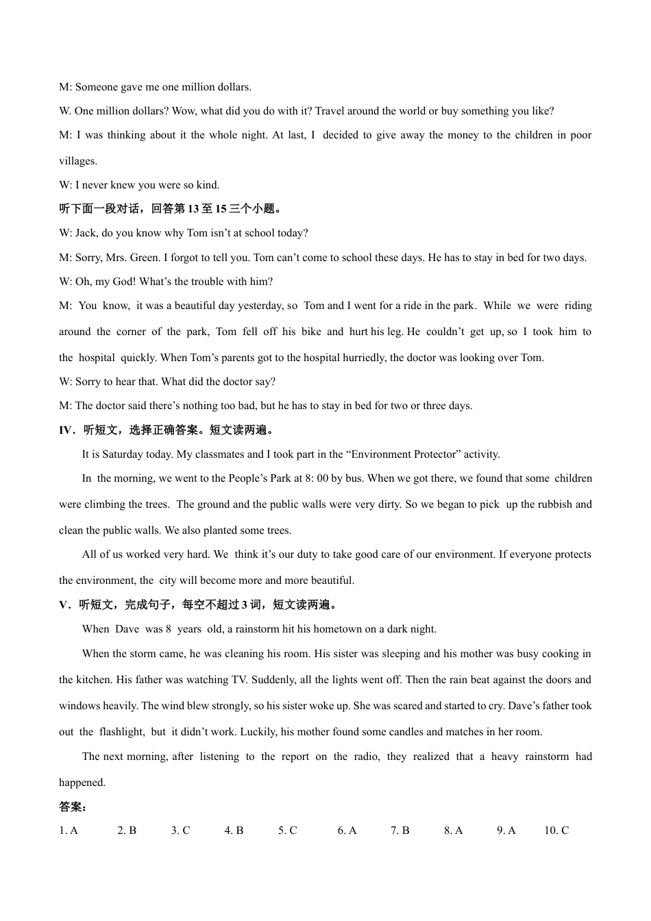 外研版八年级英语下册-试题-Module 2 Experiences 话题2 叙述经历（提高版） 录音稿和答案.docx_第2页