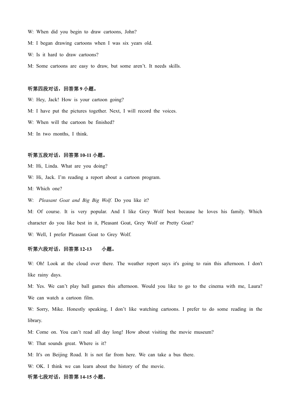 外研版八年级英语下册-试题-Module 5 Cartoons 话题5 美术与艺术：漫画（基础版） 录音稿+答案.docx_第2页