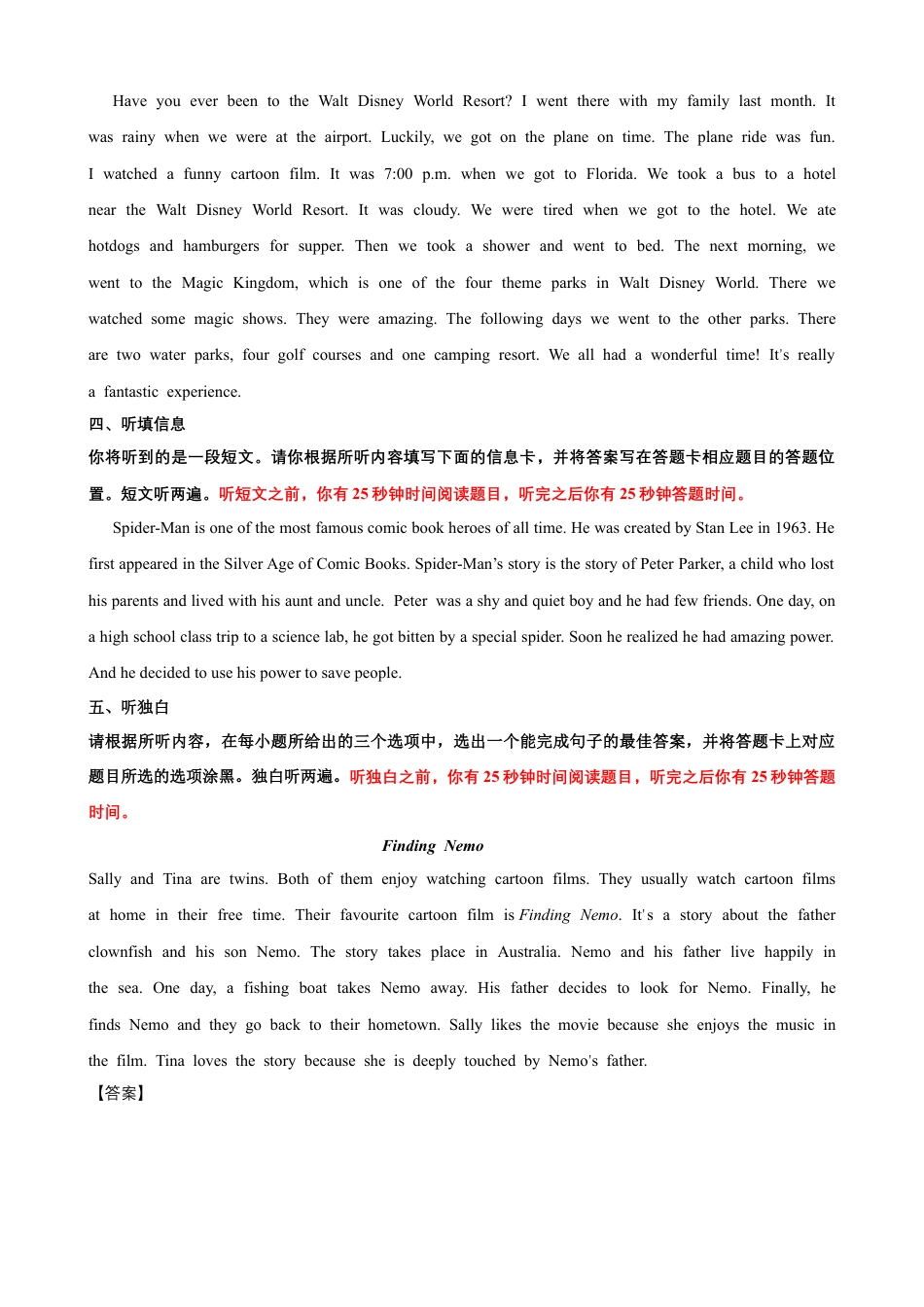 外研版八年级英语下册-试题-Module 5 Cartoons 话题5 美术与艺术：漫画（提高版） 录音稿+答案.docx_第3页