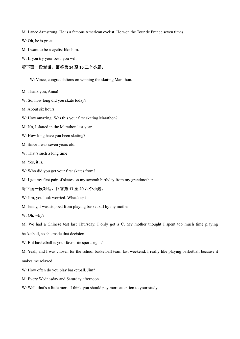 外研版九年级上册试题-Module 8 Sports life 话题8 国际运动赛事（基础版） 录音稿和答案.docx_第2页