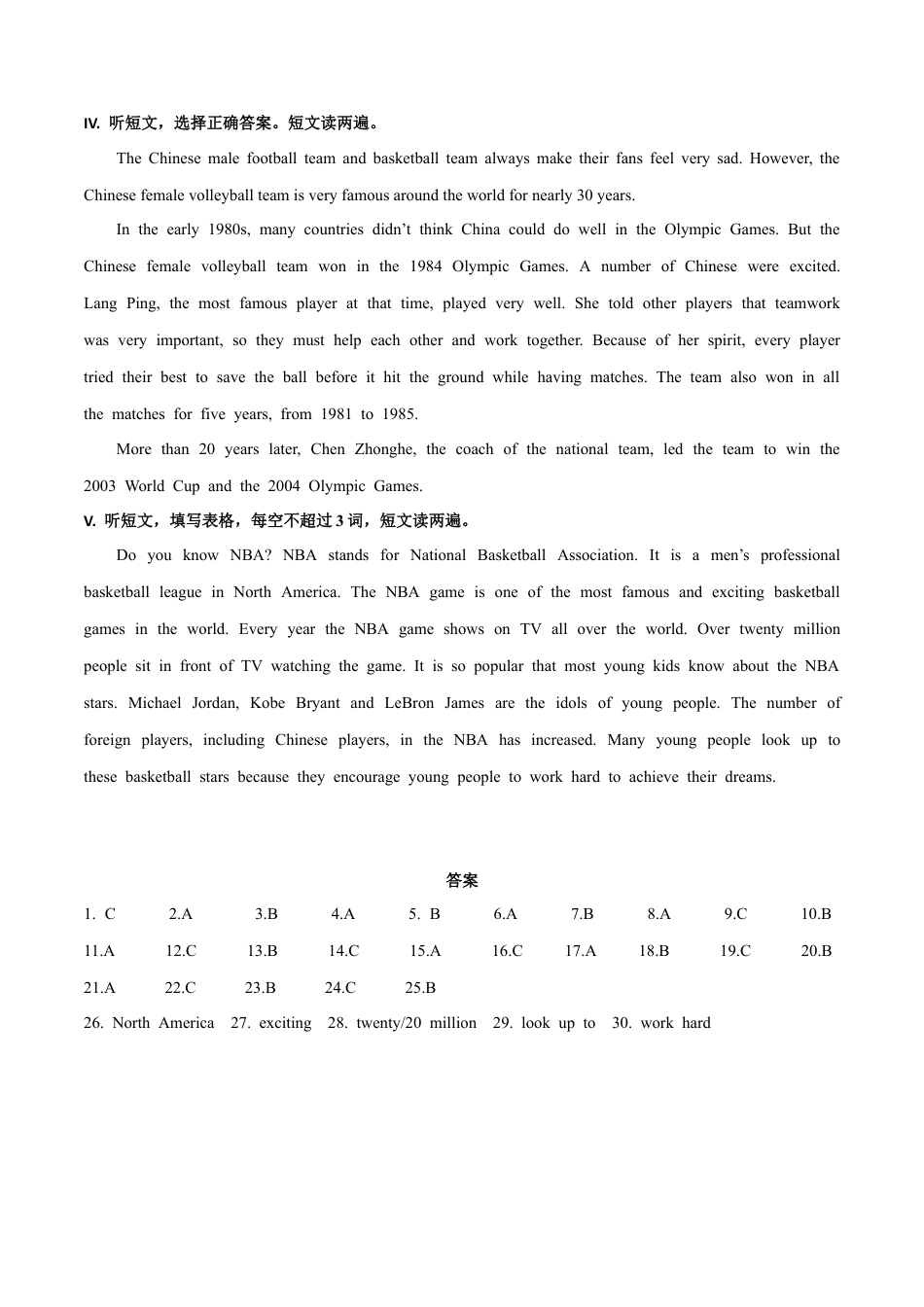外研版九年级上册试题-Module 8 Sports life 话题8 国际运动赛事（基础版） 录音稿和答案.docx_第3页