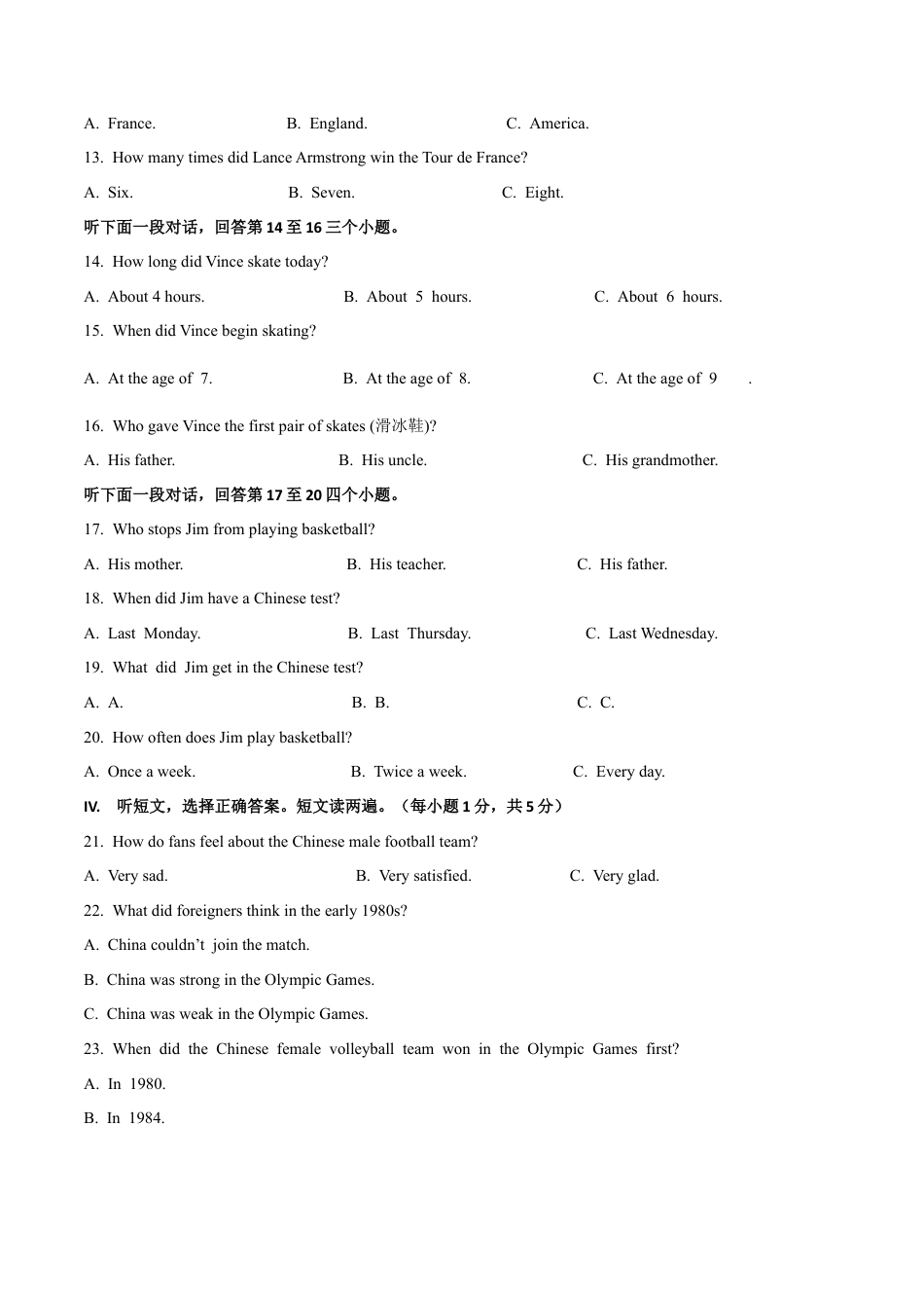 外研版九年级上册试题-Module 8 Sports life 话题8 国际运动赛事（基础版） 试题.docx_第2页