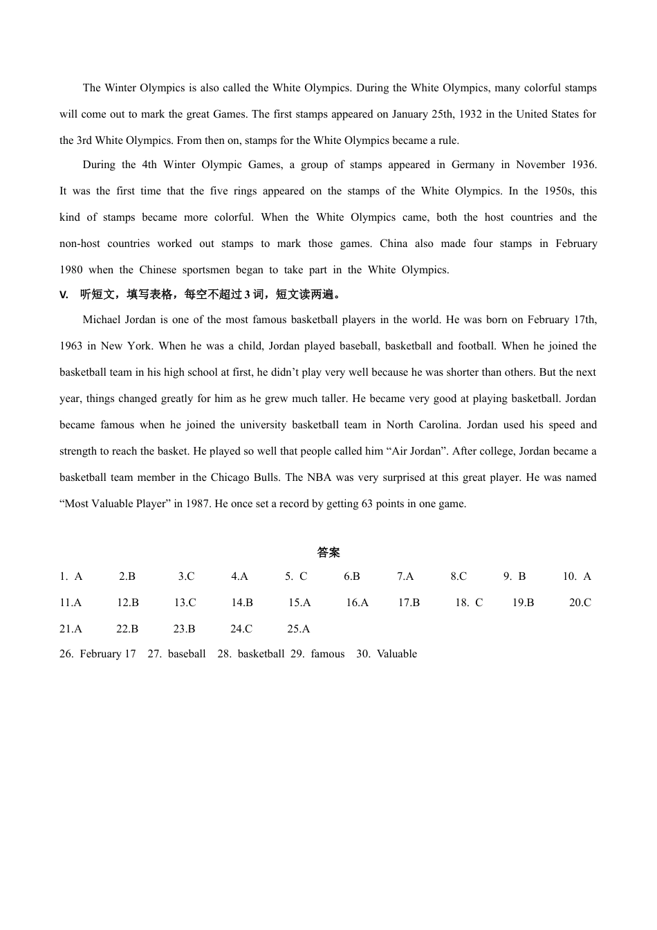 外研版九年级上册试题-Module 8 Sports life 话题8 国际运动赛事（提高版） 录音稿和答案.docx_第3页