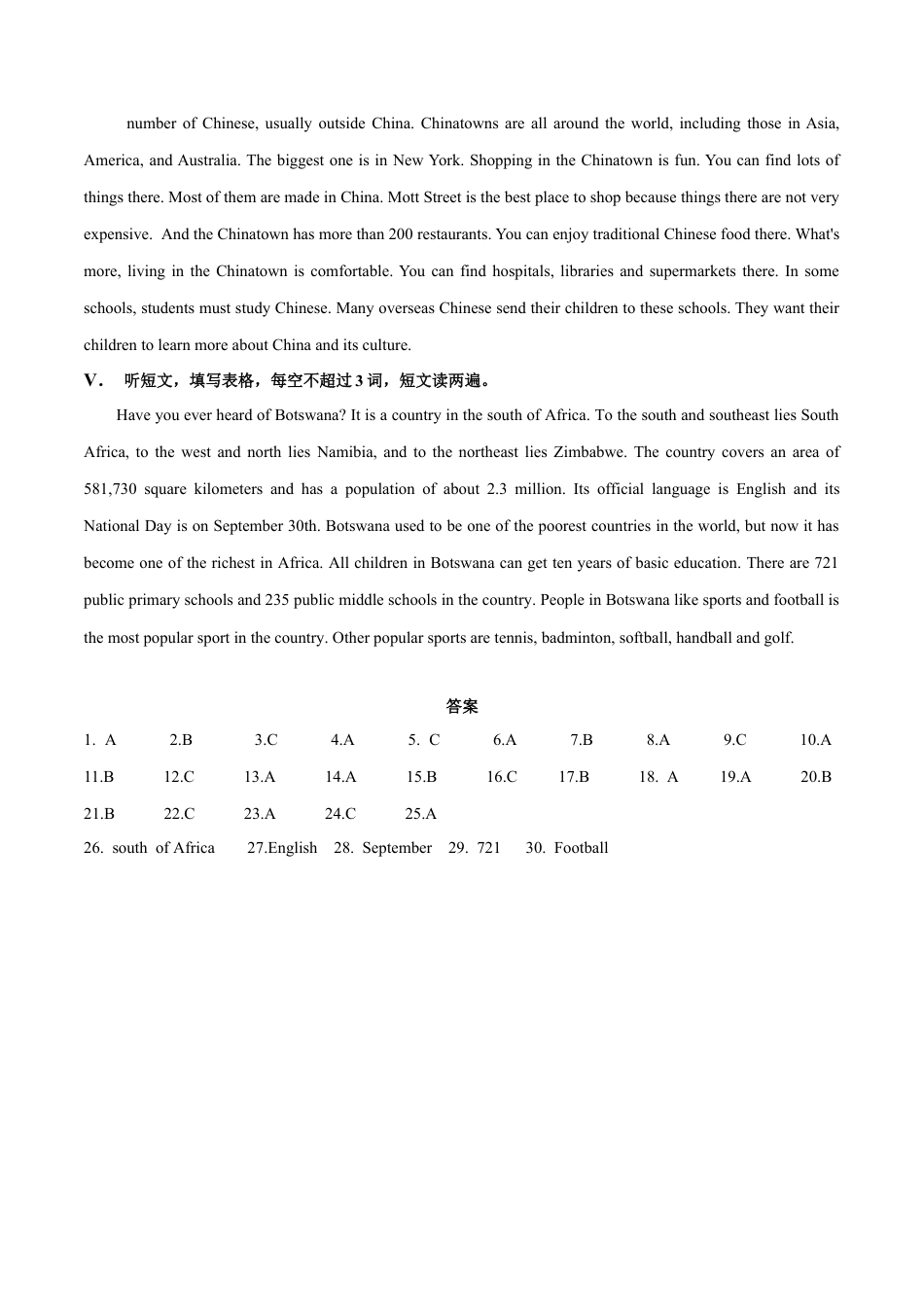 外研版九年级上册试题-Module 10 Australia 话题10 国家与民族（基础版） 录音稿和答案.docx_第3页