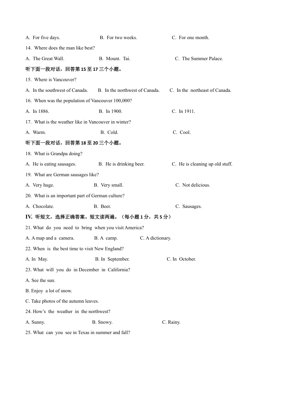 外研版九年级上册试题-Module 10 Australia 话题10 国家与民族（提高版） 试题.docx_第2页