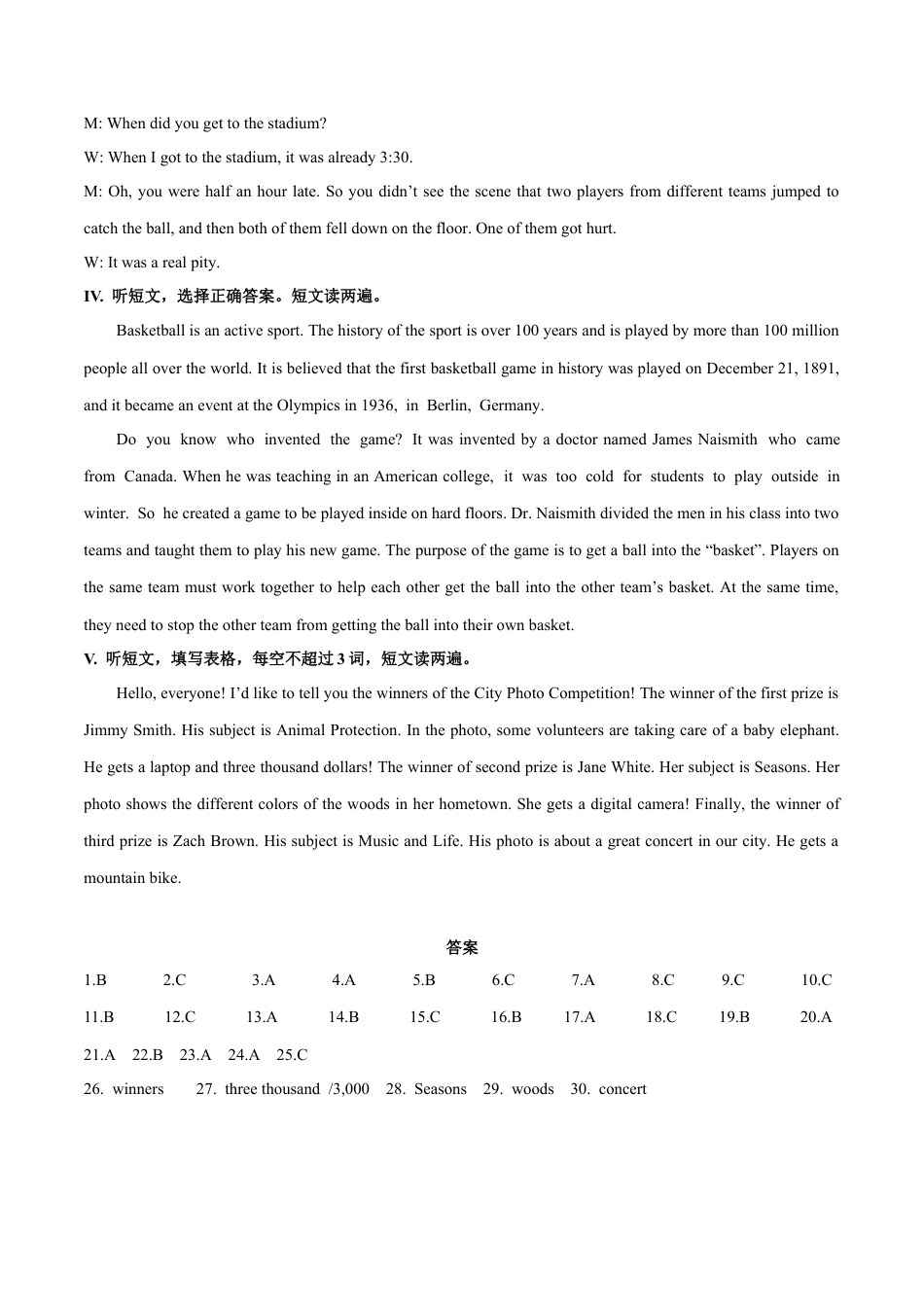 外研版九年级上册试题-Module 11 Photos 话题11 竞赛比赛（基础版） 录音稿和答案.docx_第3页