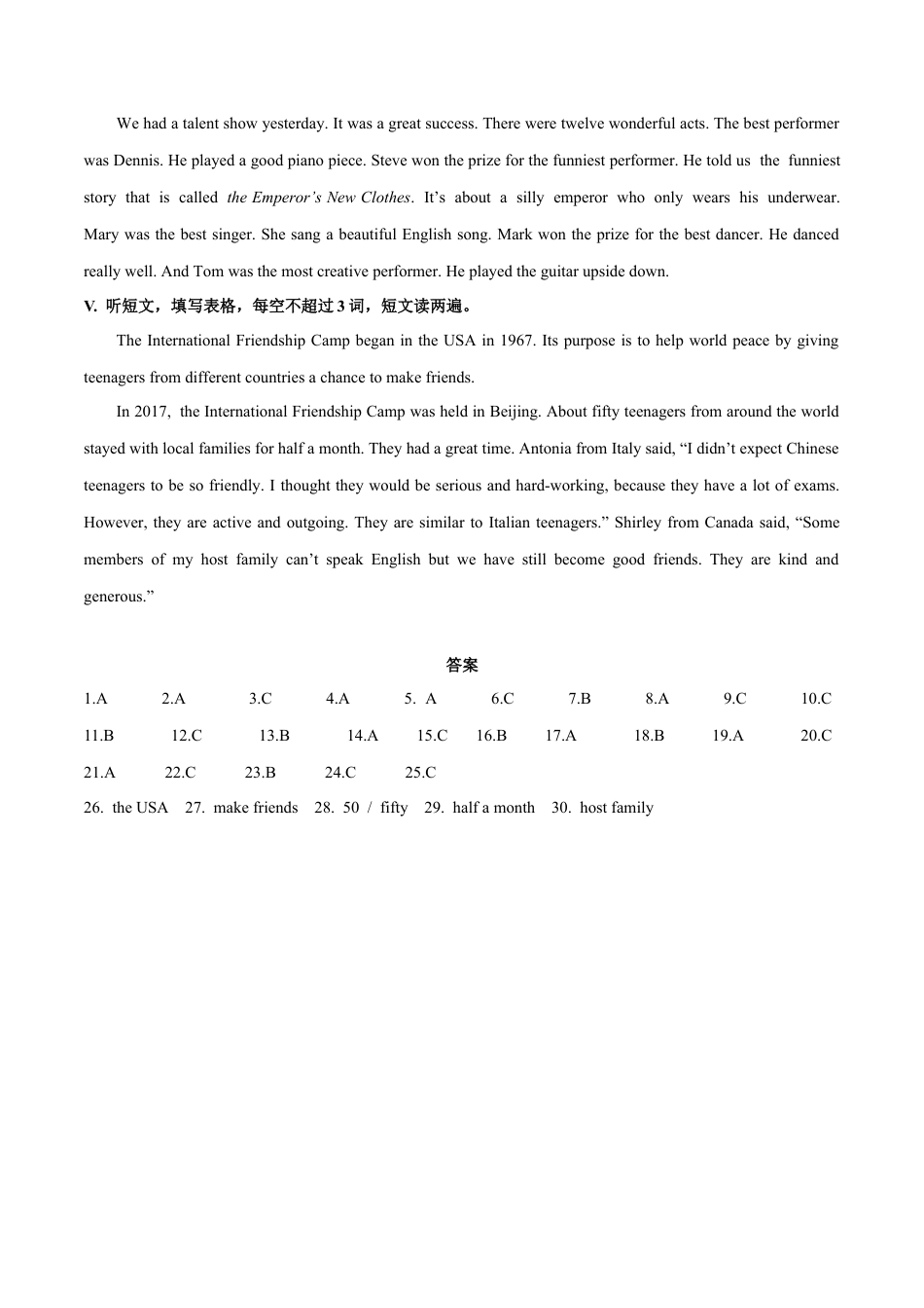 外研版九年级上册试题-Module 11 Photos 话题11 竞赛比赛（提高版） 录音稿和答案.docx_第3页