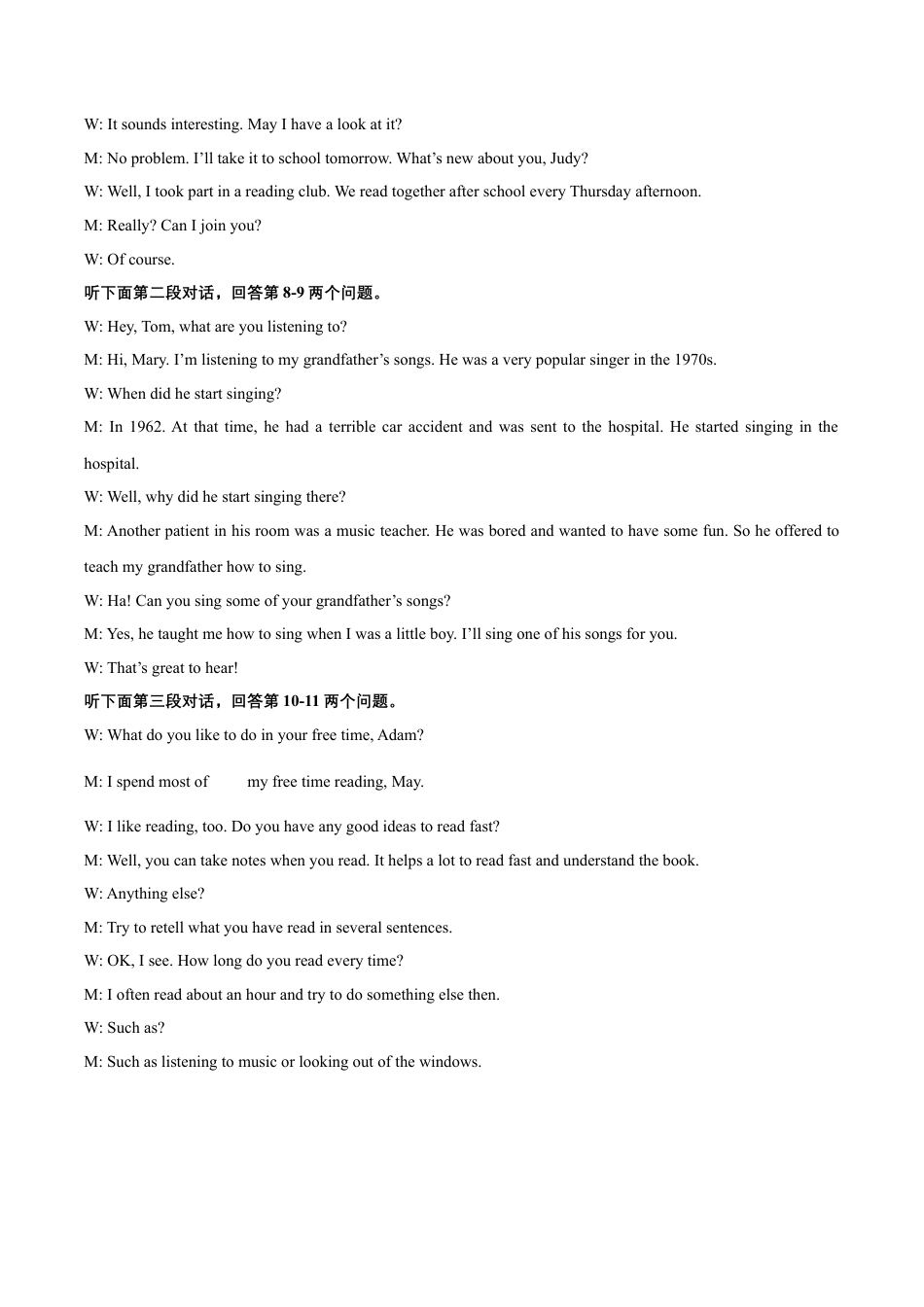 外研版九年级下册-Module 7 English for you and me 话题7 语言与文化（提高版） 录音稿+答案.docx_第2页