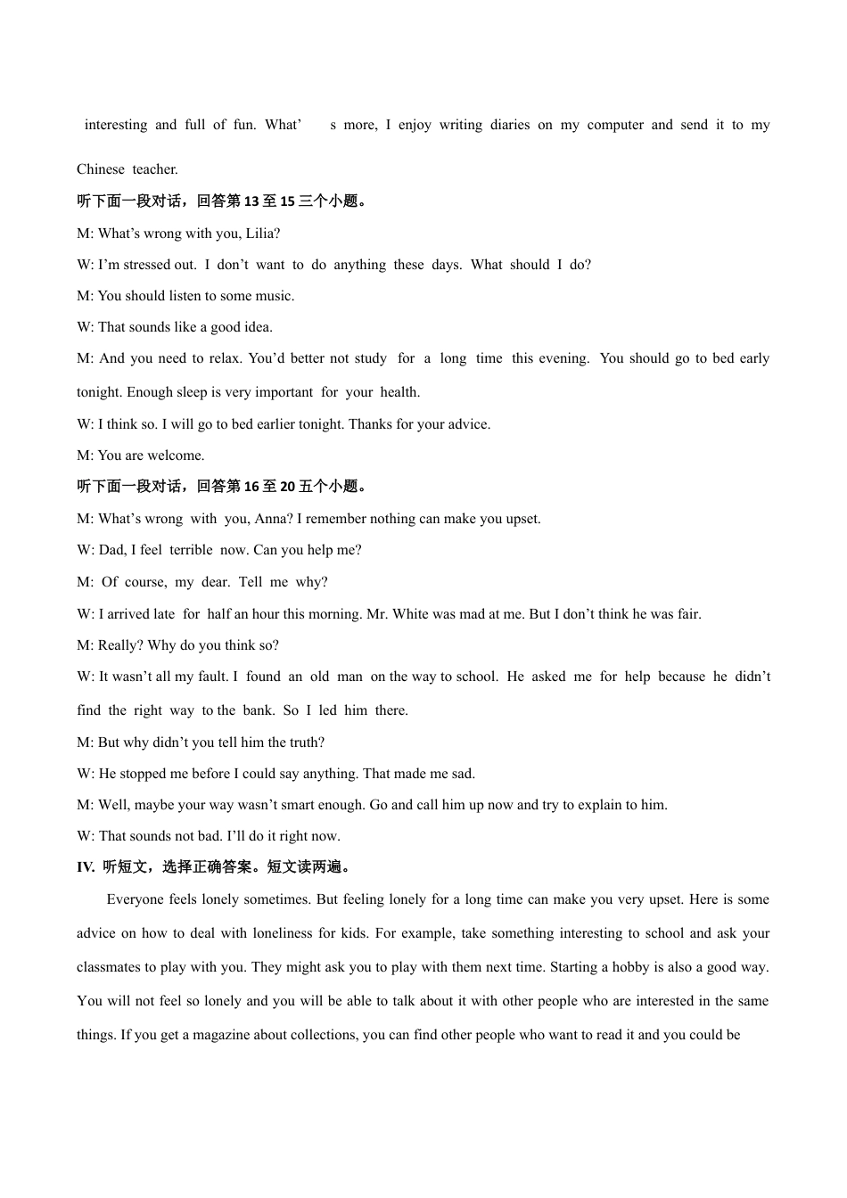 外研版九年级下册-Module 8 My future life 话题8 情绪与感情（提高版） 录音稿和答案.docx_第2页