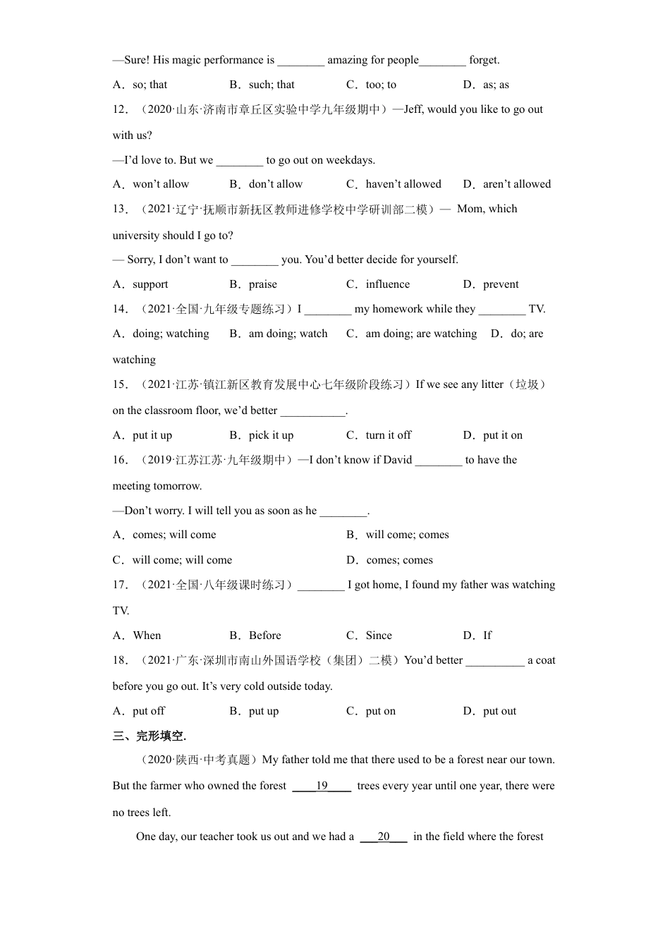 【冲刺满分】九年级英语上册期末查缺补漏冲刺满分卷外研版（有听力有答案）.docx_第2页