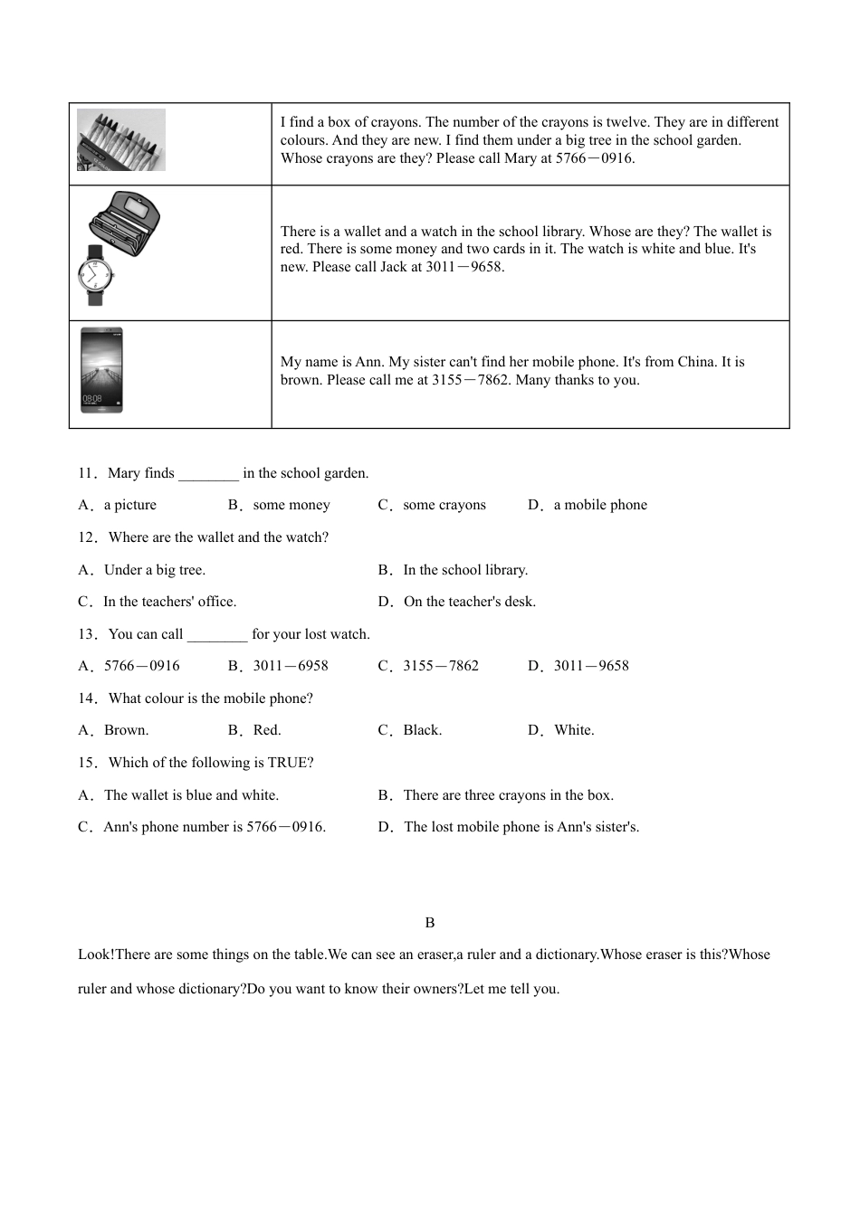 Module 1 Lost and found （B卷·提升能力）-单元AB卷（外研版七下）（原卷版）.docx_第2页