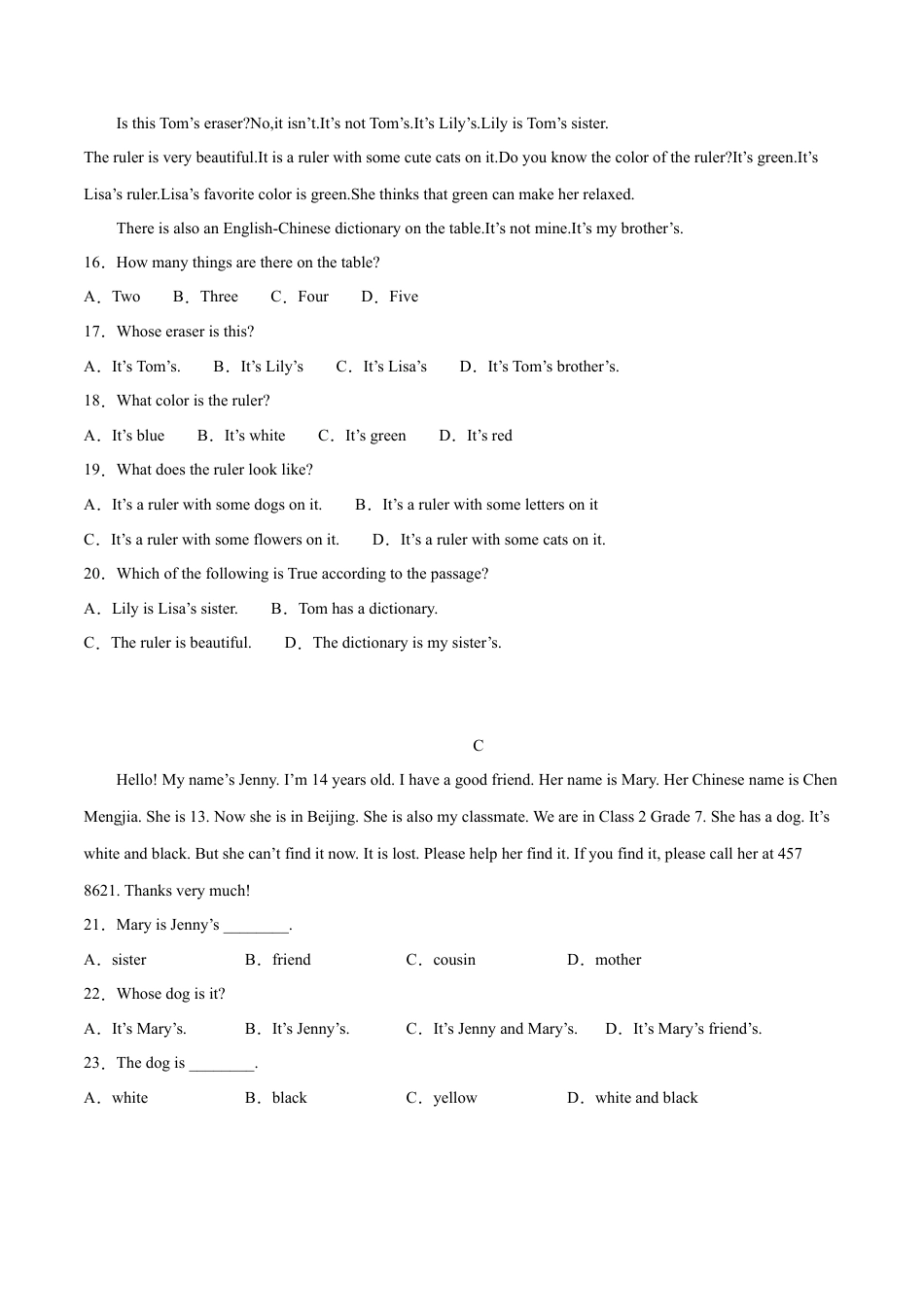 Module 1 Lost and found （B卷·提升能力）-单元AB卷（外研版七下）（原卷版）.docx_第3页