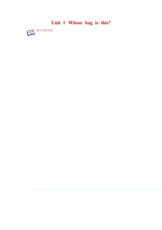 Module 1 Unit 1 - 七年级英语下册课后培优分级练（外研版）（学生版）.docx