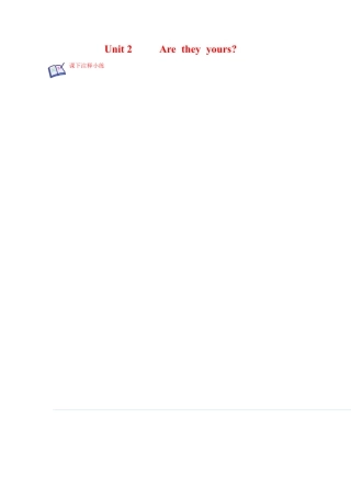 Module 1 Unit 2 - 七年级英语下册课后培优分级练（外研版）（教师版）.docx