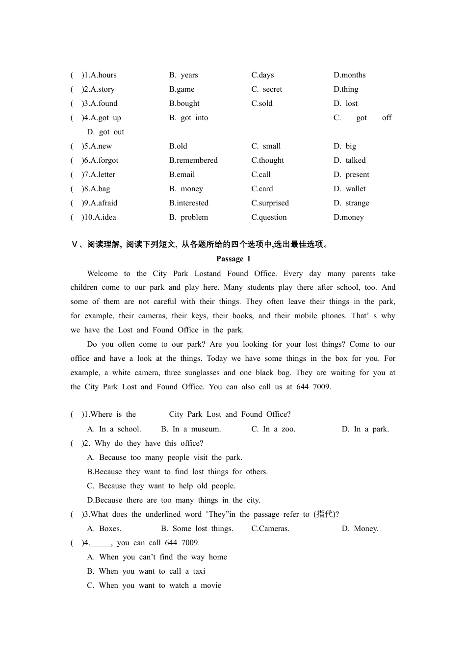 Module 1 Unit+3+- 七年级英语下册课后培优分级练（外研版）（学生版）.docx_第3页