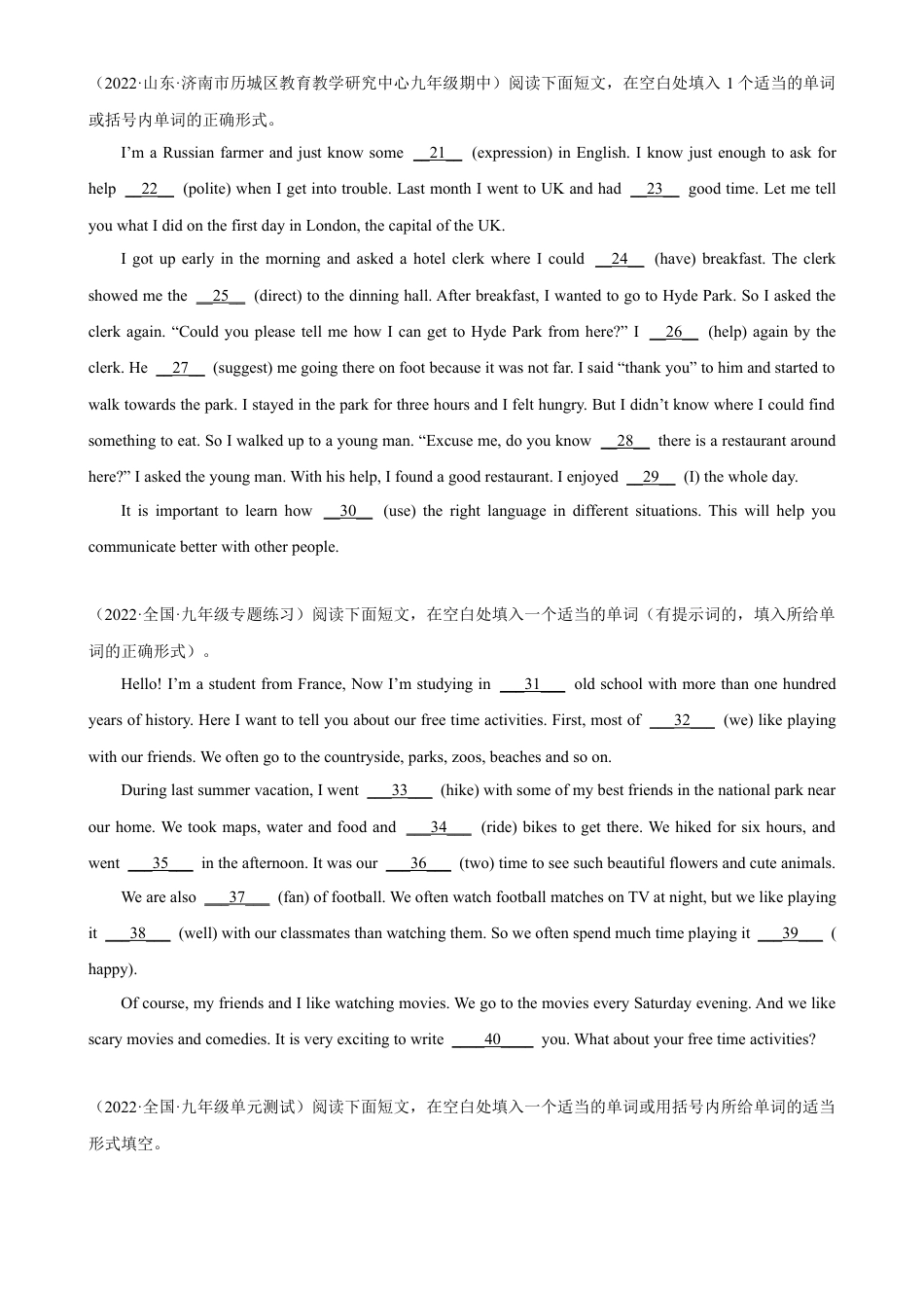 Module 1 单元话题语法填空练习-九年级英语下册单元重难点易错题精练（外研版）.docx_第2页