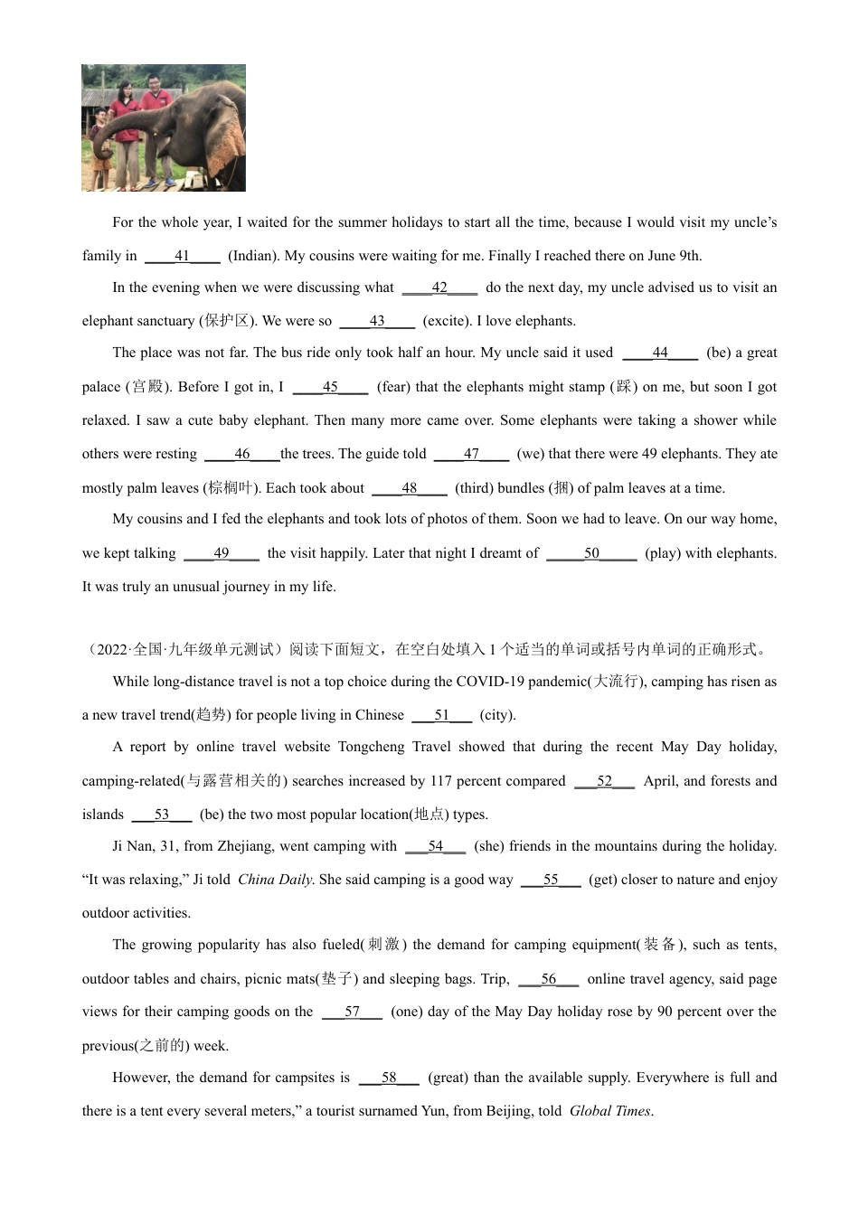 Module 1 单元话题语法填空练习-九年级英语下册单元重难点易错题精练（外研版）.docx_第3页