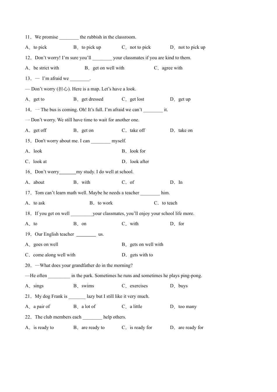Module 2 What can you do？ （A卷·夯实基础）-单元AB卷（外研版七下）（原卷版）.docx_第2页