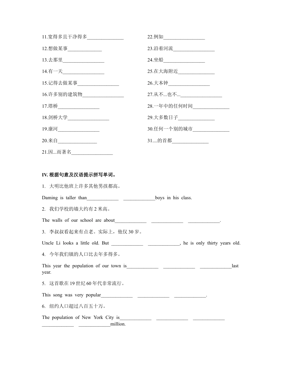 Module 2 词汇检测和语法习题 外研版英语八年级上册（含答案）.docx_第2页