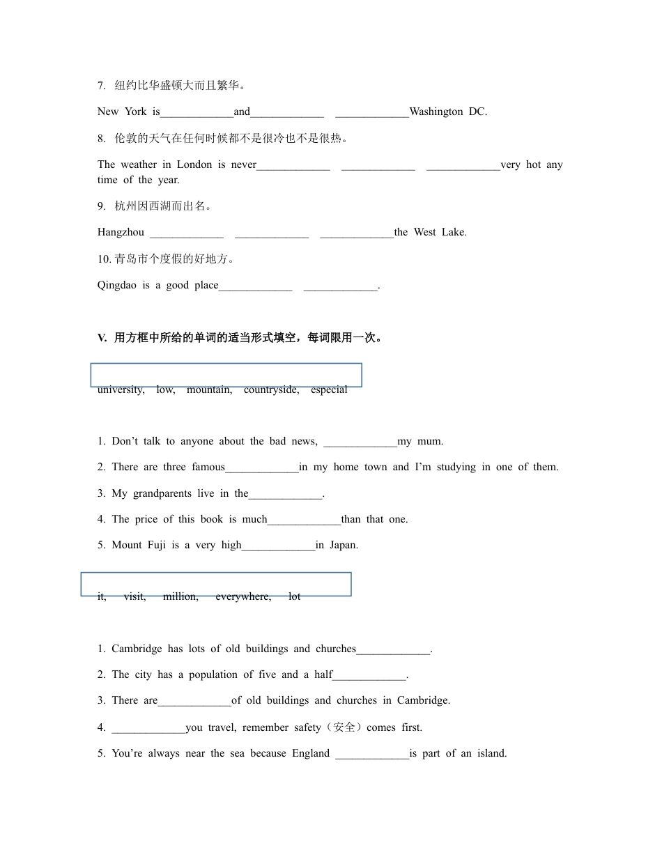 Module 2 词汇检测和语法习题 外研版英语八年级上册（含答案）.docx_第3页