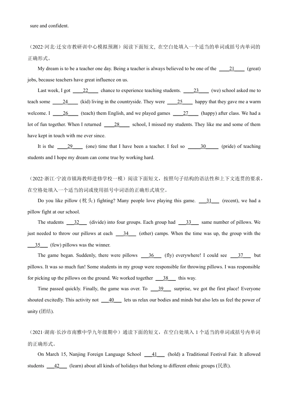 Module 2 单元话题语法填空练习-九年级英语下册单元重难点易错题精练（外研版）.docx_第3页