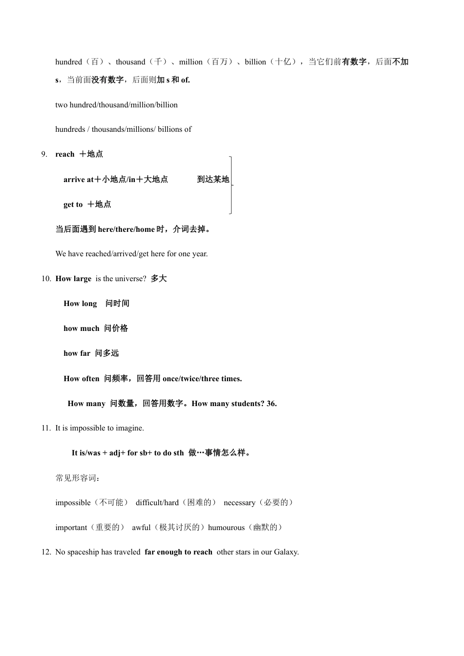 Module 3 Journey to space-最新外研版八年级下册各模块语法点（含重点短语和重点语法）（解析版）.docx_第3页