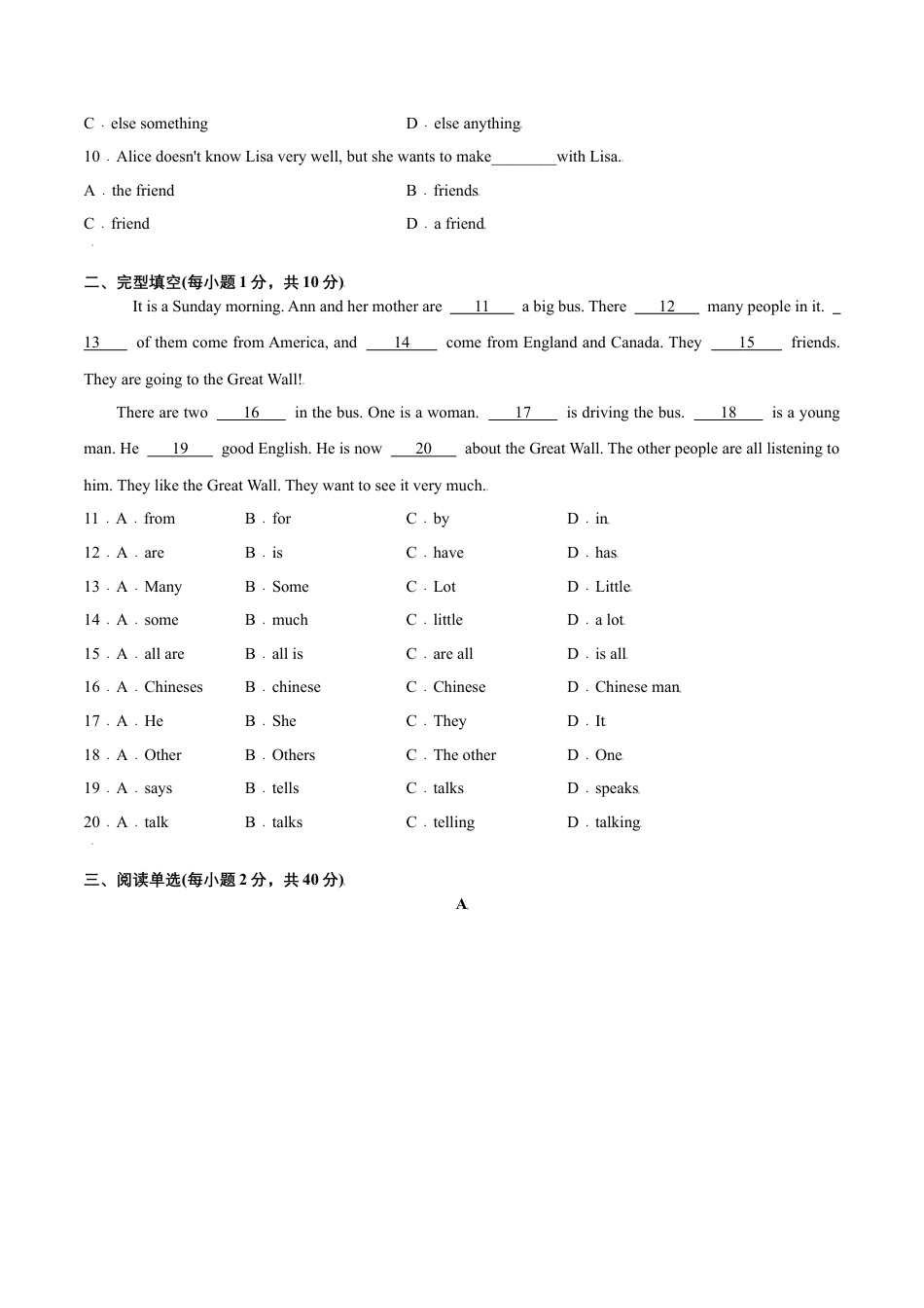 Module 3 Making plans 模块培优（原卷版）-七年级英语下册课后培优练（外研版）.docx_第3页